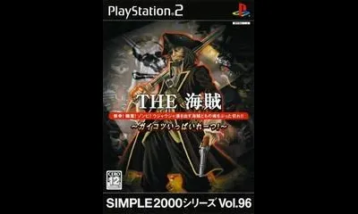 The Buccaneer