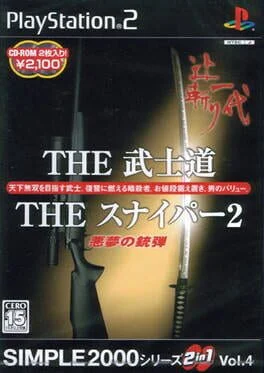 Background - The Bushido - PlayStation 2 - Retrocharting