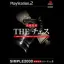 The Chess - PlayStation 2 - Retrocharting