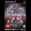 The Chikyuu Boueigun 2 - PlayStation 2 - Retrocharting