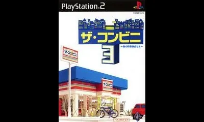 The Conveni 3: Ano Machi O Dokusenseyo