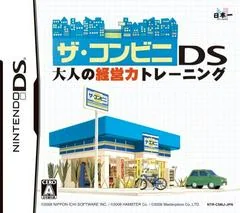Background - The Conveni DS - Nintendo DS - Retrocharting