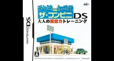 The Conveni DS