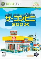 Background - The Convenience Store 200X - Xbox 360 - Retrocharting