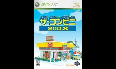 The Convenience Store 200X