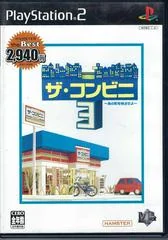 Background - The Convenience Store 3 - PlayStation 2 - Retrocharting