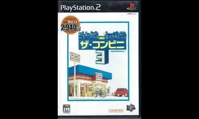 The Convenience Store 3