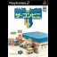 The Convenience Store 4 - PlayStation 2 - Retrocharting