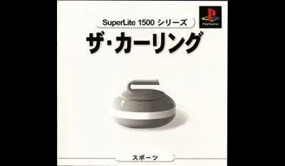 The Curling [Superlite 1500 Series]