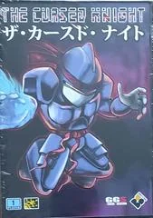 Background - The Cursed Knight - Sega Genesis - Retrocharting