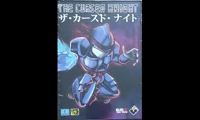 The Cursed Knight