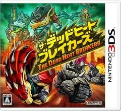 Background - The Dead Heat Breakers - Nintendo 3DS - Retrocharting