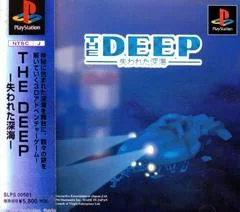 Background - The Deep: Ushinawareta Shinkai - PlayStation - Retrocharting