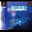 The Deep: Ushinawareta Shinkai - PlayStation - Retrocharting