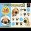 The Dog Master [Limited Edition] - PlayStation - Retrocharting