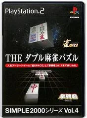 Background - The Double Mahjong Puzzle - PlayStation 2 - Retrocharting