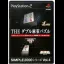 The Double Mahjong Puzzle - PlayStation 2 - Retrocharting