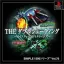 The Double Shooting - PlayStation - Retrocharting
