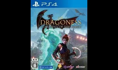 The Dragoness: Command Of The Flame