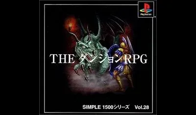The Dungeon RPG