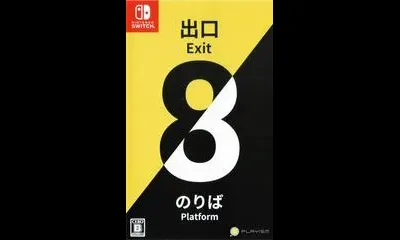 The Exit 8 & Platform 8