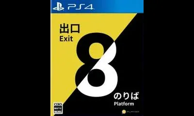 The Exit 8 & Platform 8