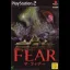 The Fear - PlayStation 2 - Retrocharting