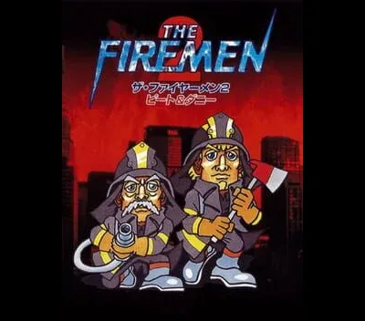 The Firemen 2: Pete & Danny