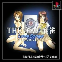 Background - The Gal Mahjong - PlayStation - Retrocharting
