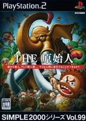 Background - The Genshijin - PlayStation 2 - Retrocharting