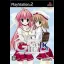 The Gift - PlayStation 2 - Retrocharting