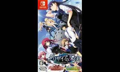 The Grisaia Trilogy