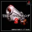 The Gun Shooting 2 - PlayStation - Retrocharting