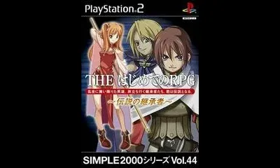 The Hajimete No RPG: Densetsu No Keishousha