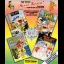 The Hanna-Barbera Cartoon Character Collection - ZX Spectrum - Retrocharting