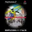 The Helicopter - PlayStation 2 - Retrocharting