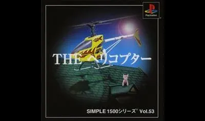The Helicopter