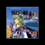 The Heroic Legend of Arslan - Sega CD - Retrocharting