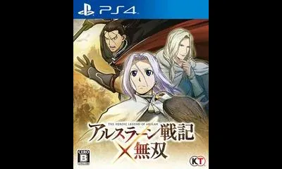 The Heroic Legend of Arslan: Warriors of Legend