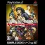 The Honoo No Kakutou Banchou - PlayStation 2 - Retrocharting