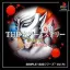The Horror Mystery The Sangeki Yakata Cabin Hakushaku No Fukkatsu - PlayStation - Retrocharting