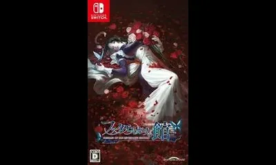 The House of Fata Morgana