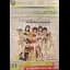 The Idolm@Ster Twins [Platinum Collection] - Xbox 360 - Retrocharting