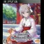 The IdolMaster Cinderella Girls: Gravure For You! Vol. 2 - Playstation 3 - Retrocharting