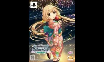 The IdolMaster Cinderella Girls: Gravure For You! Vol. 3 [Limited Edition]