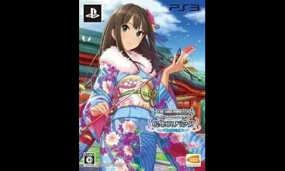 The IdolMaster Cinderella Girls: Gravure For You! Vol. 7 [Limited Edition]