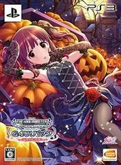 Background - The IdolMaster Cinderella Girls: Gravure For You! Vol. 8 [Limited Edition] - Playstation 3 - Retrocharting