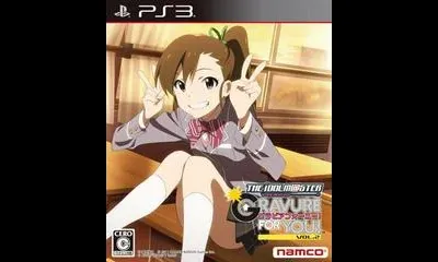 The IdolMaster: Gravure For You! Vol. 2