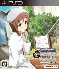 Background - The IdolMaster: Gravure For You! Vol. 3 - Playstation 3 - Retrocharting