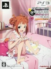 Background - The IdolMaster: Gravure For You! Vol. 5 [Limited Edition] - Playstation 3 - Retrocharting